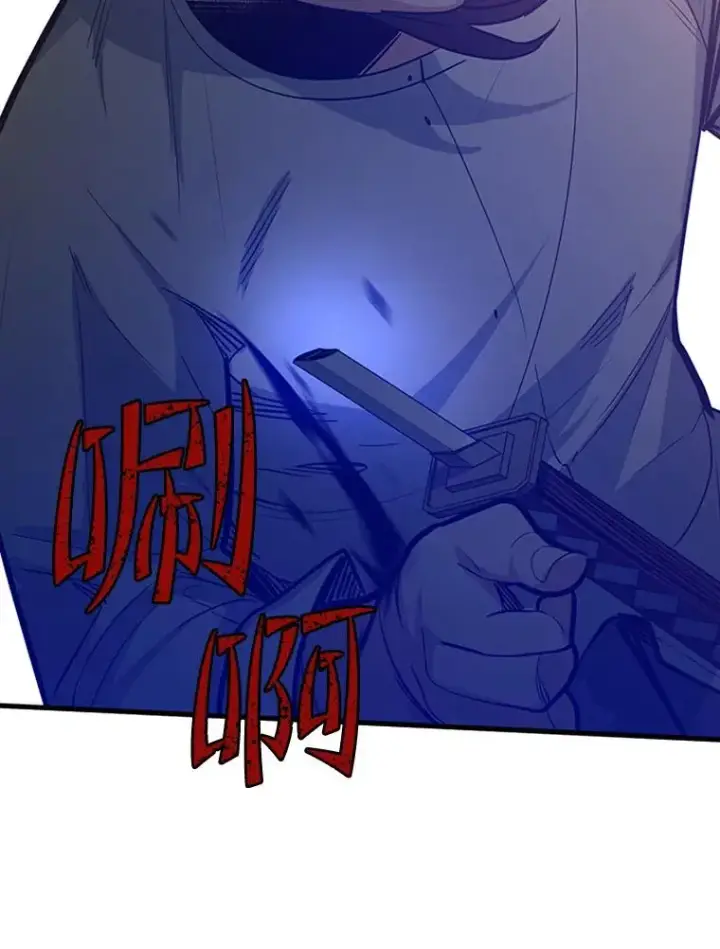 漫画《新手关卡太难了》126.晋级决赛第102张图