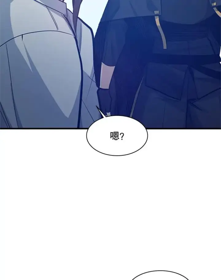 漫画《新手关卡太难了》126.晋级决赛第12张图