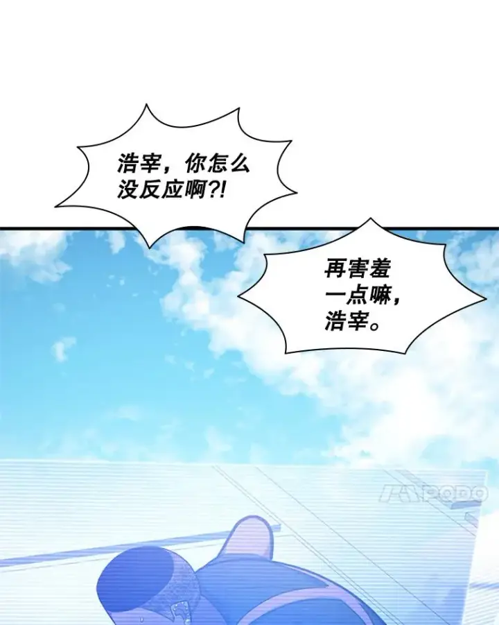 漫画《新手关卡太难了》126.晋级决赛第134张图