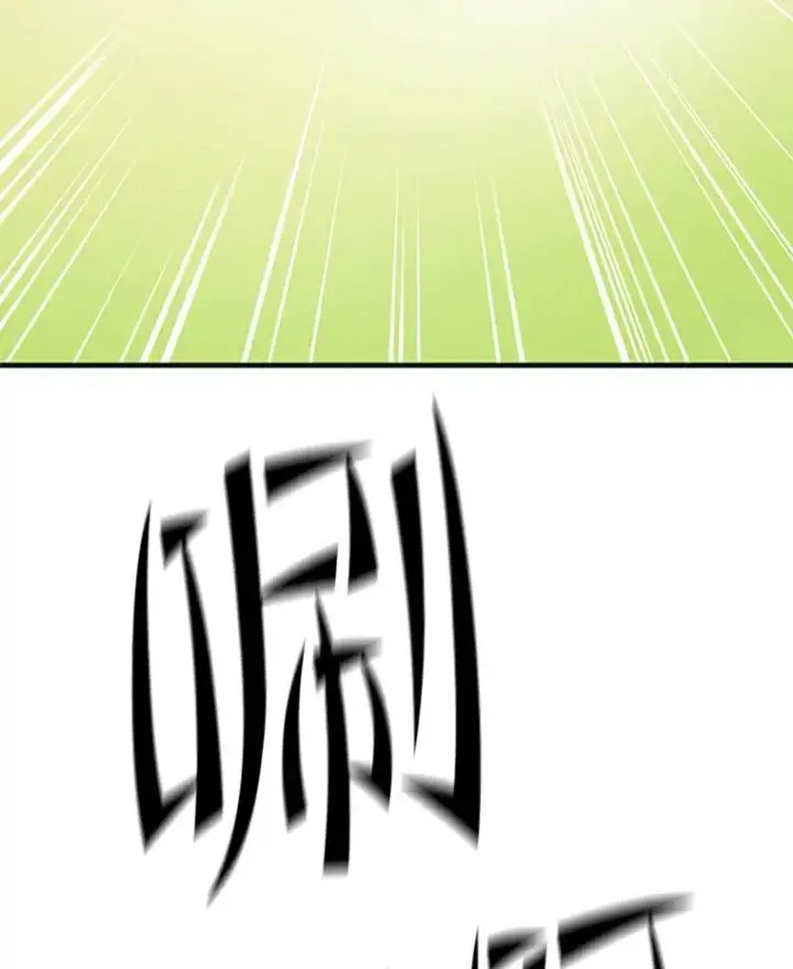 漫画《新手关卡太难了》126.晋级决赛第39张图