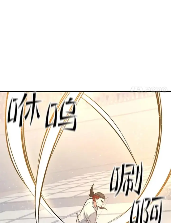 漫画《新手关卡太难了》126.晋级决赛第48张图