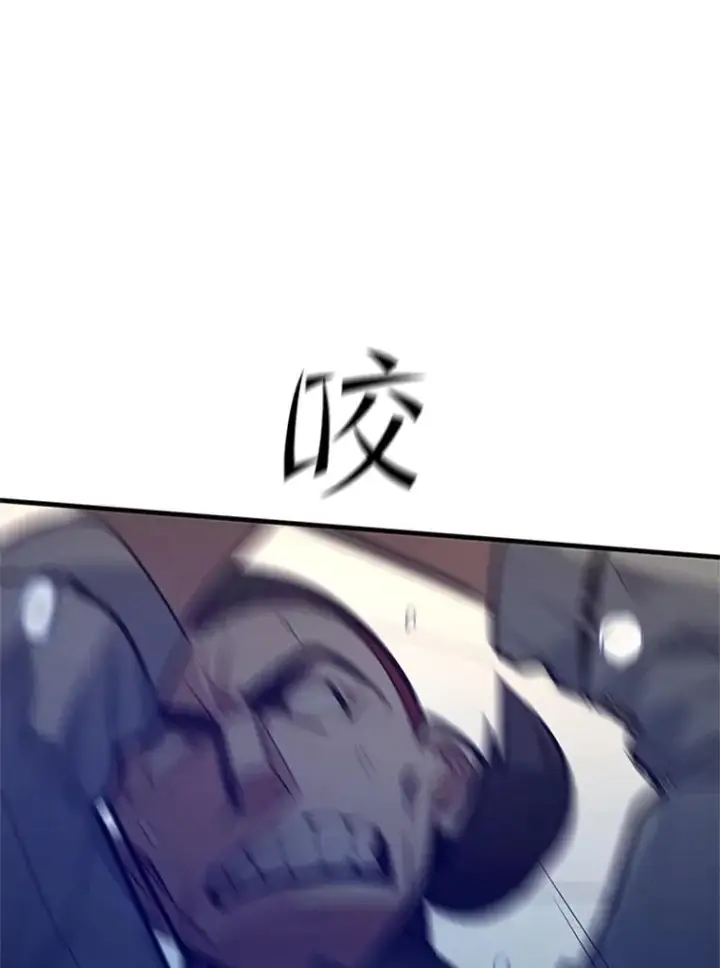 漫画《新手关卡太难了》126.晋级决赛第56张图