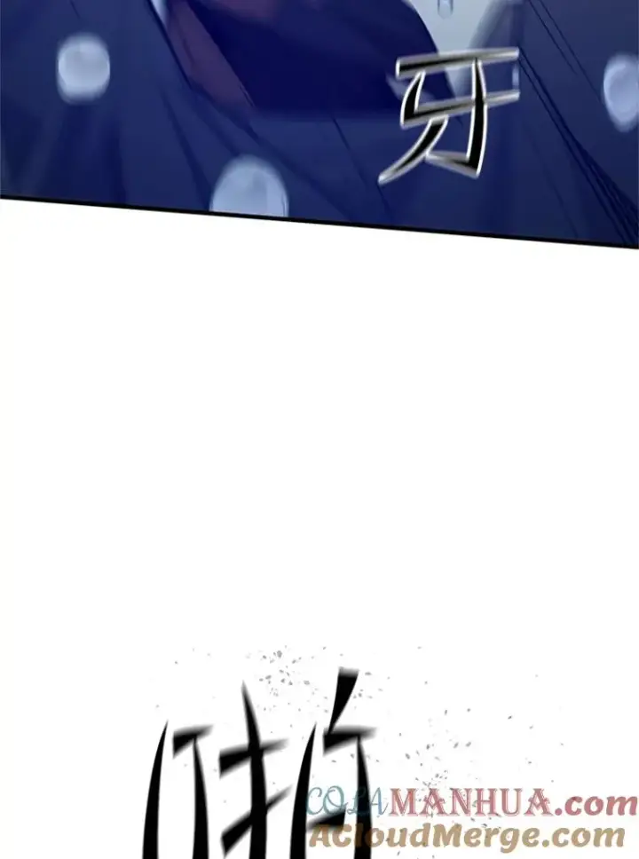 漫画《新手关卡太难了》126.晋级决赛第57张图