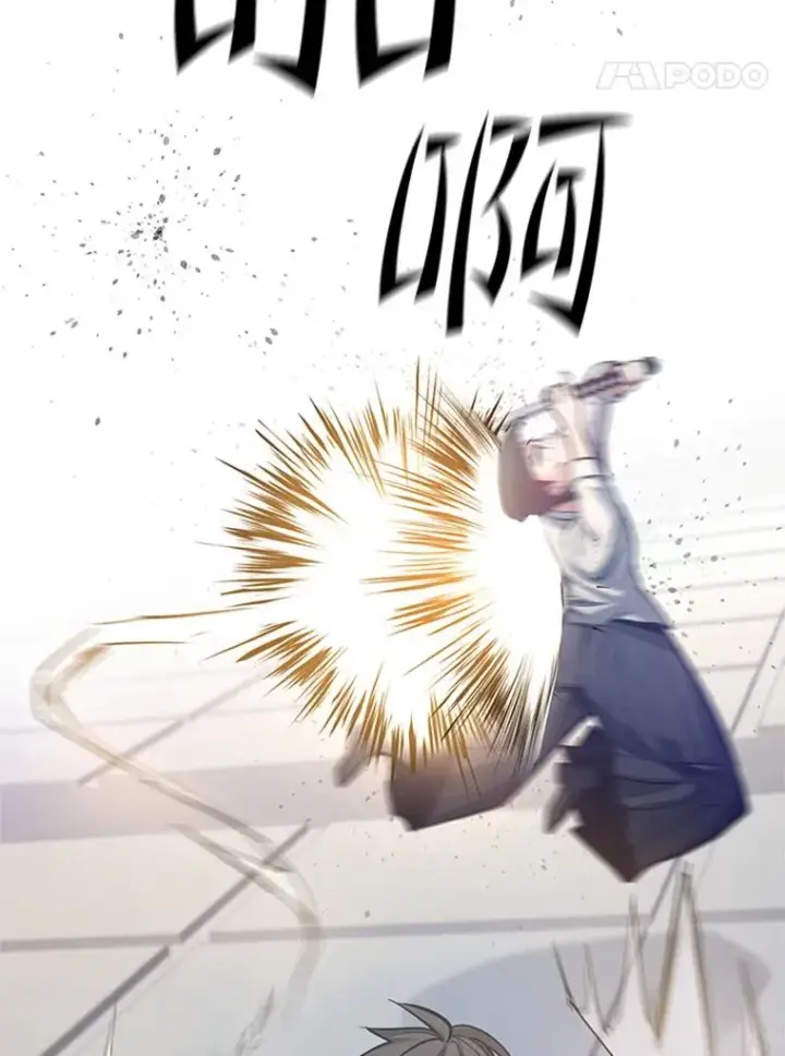 漫画《新手关卡太难了》126.晋级决赛第58张图