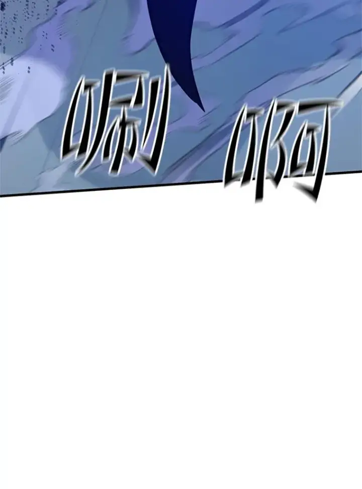 漫画《新手关卡太难了》126.晋级决赛第60张图