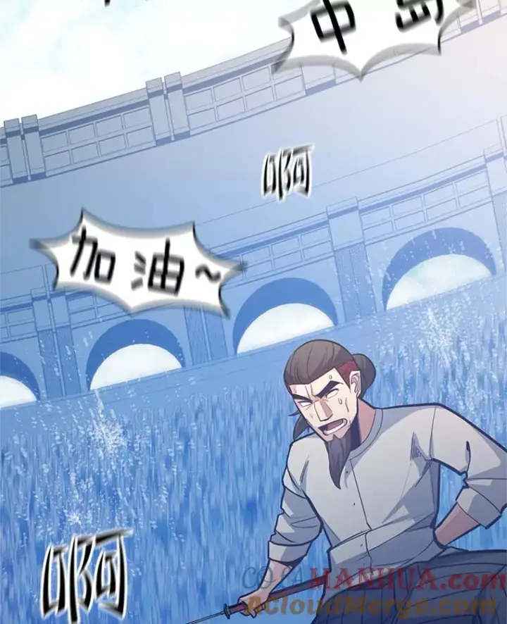 漫画《新手关卡太难了》126.晋级决赛第65张图