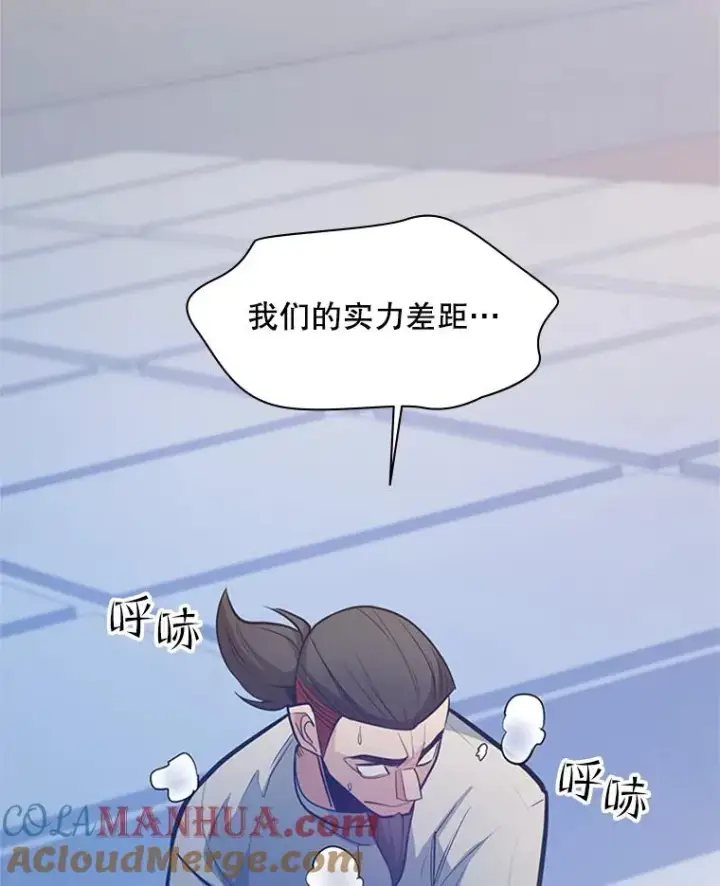 漫画《新手关卡太难了》126.晋级决赛第69张图