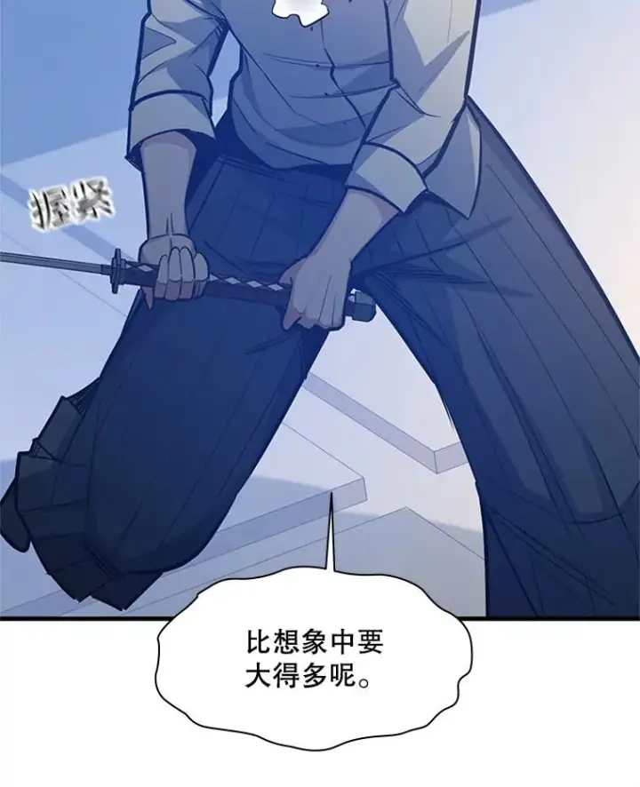 漫画《新手关卡太难了》126.晋级决赛第70张图