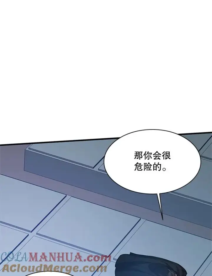 漫画《新手关卡太难了》126.晋级决赛第77张图