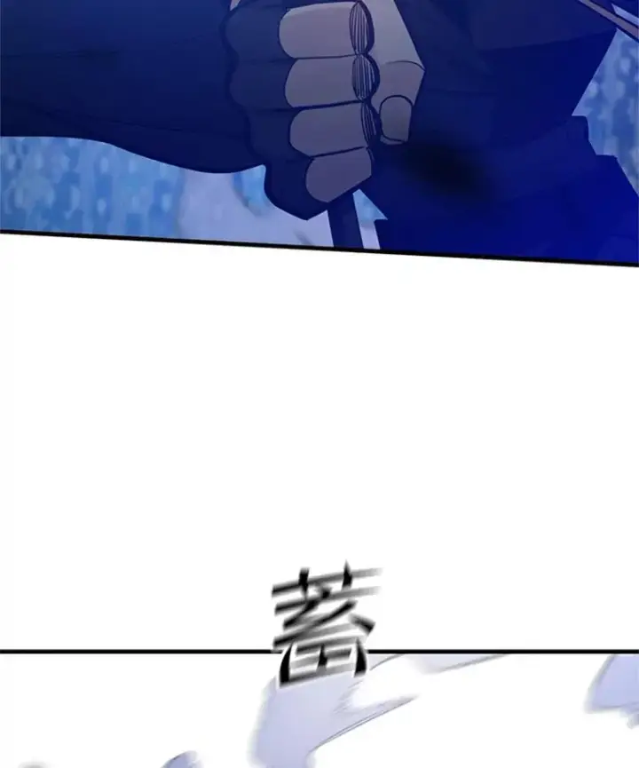 漫画《新手关卡太难了》126.晋级决赛第90张图