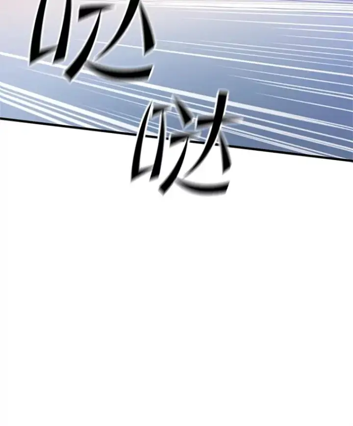 漫画《新手关卡太难了》126.晋级决赛第96张图