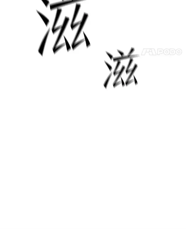 漫画《新手关卡太难了》127.嚣张的他第12张图