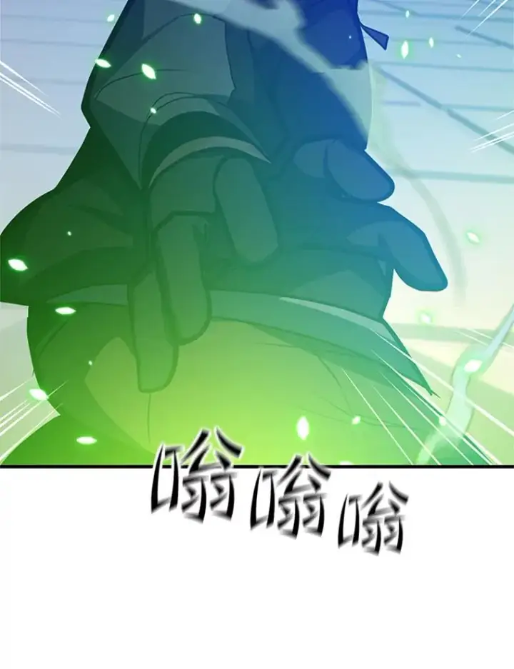 漫画《新手关卡太难了》127.嚣张的他第143张图