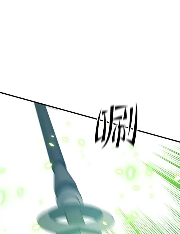 漫画《新手关卡太难了》127.嚣张的他第144张图