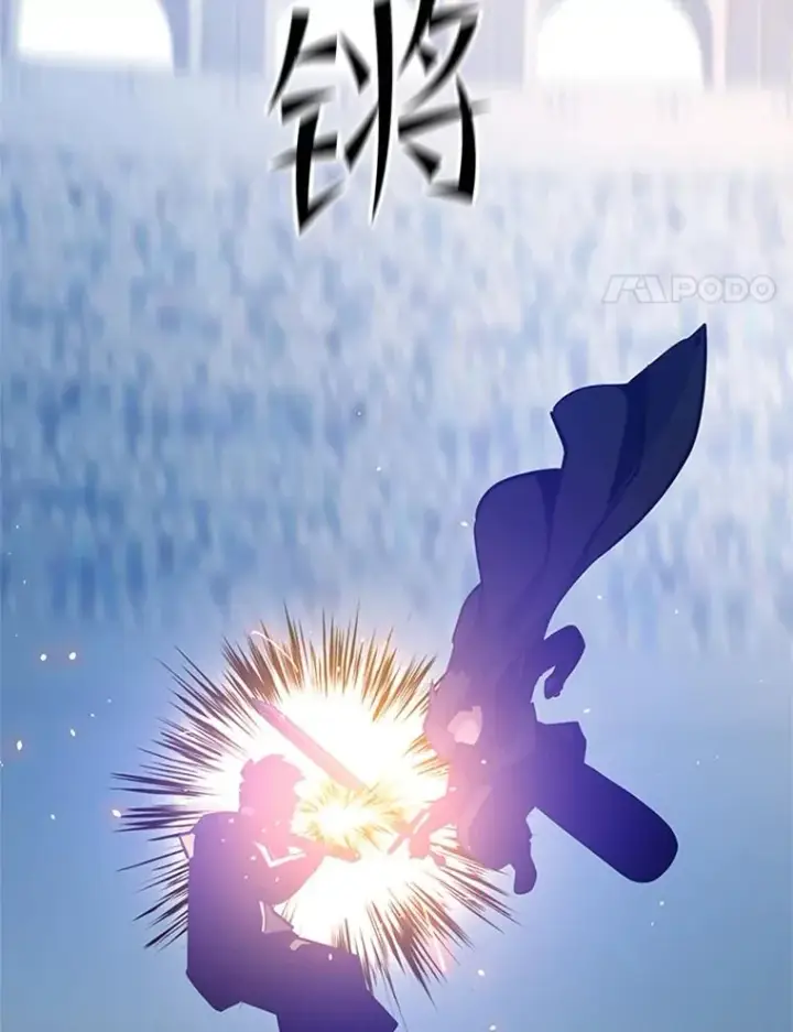 漫画《新手关卡太难了》127.嚣张的他第147张图
