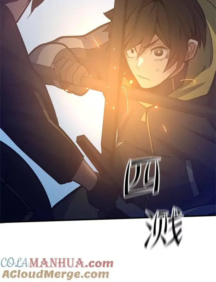 漫画《新手关卡太难了》127.嚣张的他第149张图