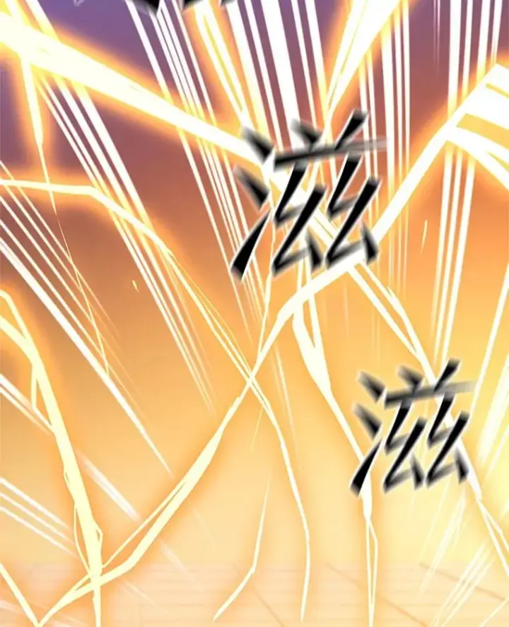 漫画《新手关卡太难了》127.嚣张的他第23张图