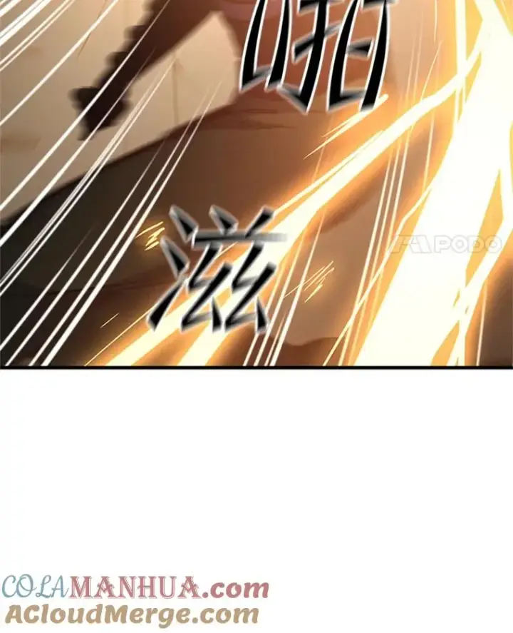 漫画《新手关卡太难了》127.嚣张的他第25张图