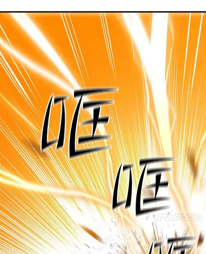 漫画《新手关卡太难了》127.嚣张的他第28张图