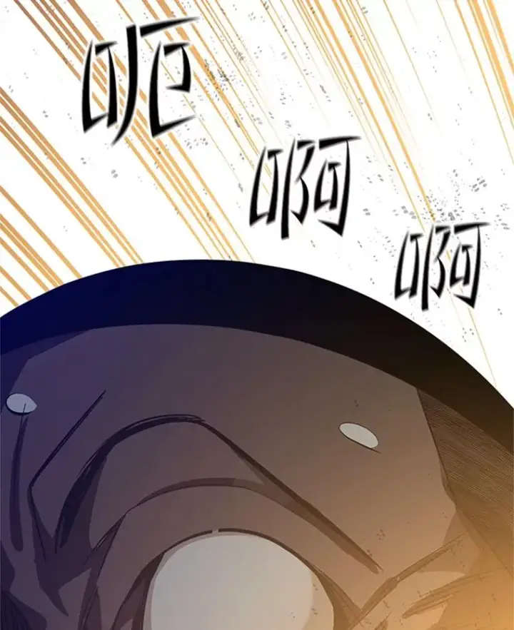 漫画《新手关卡太难了》127.嚣张的他第4张图