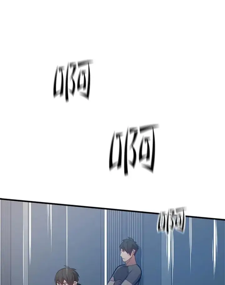 漫画《新手关卡太难了》127.嚣张的他第63张图