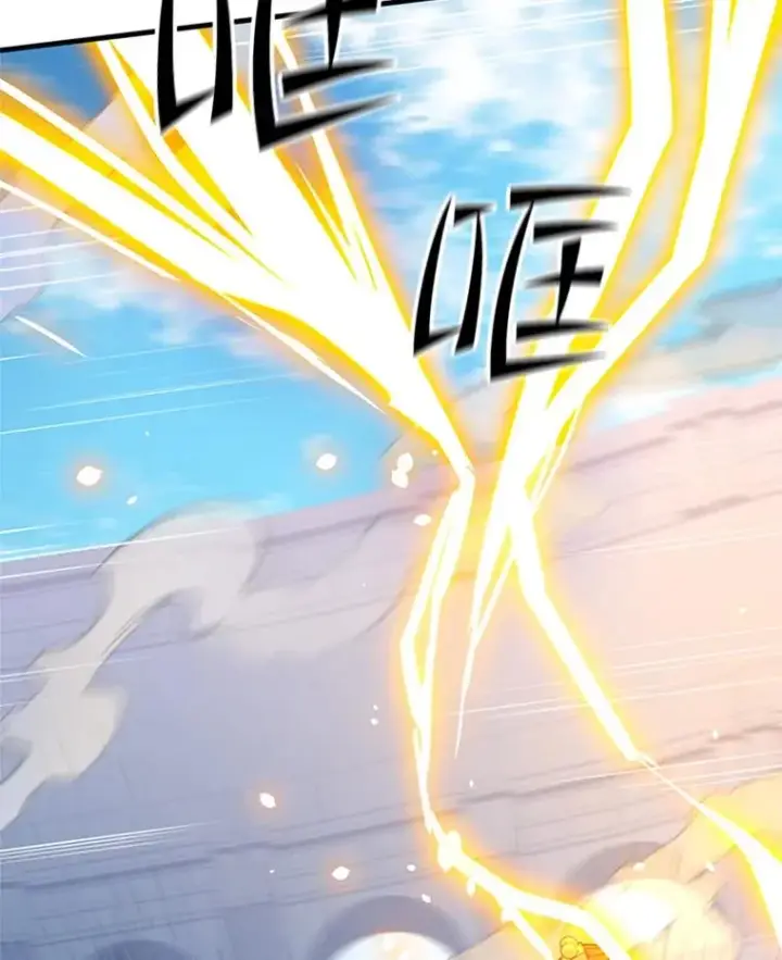漫画《新手关卡太难了》127.嚣张的他第7张图
