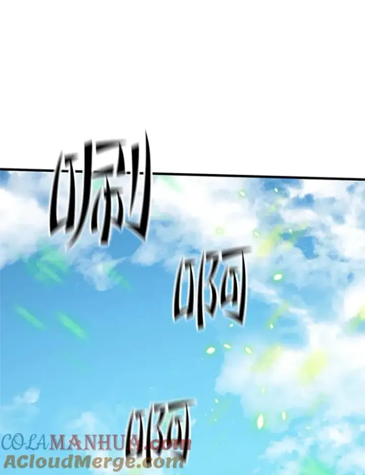 漫画《新手关卡太难了》127.嚣张的他第73张图