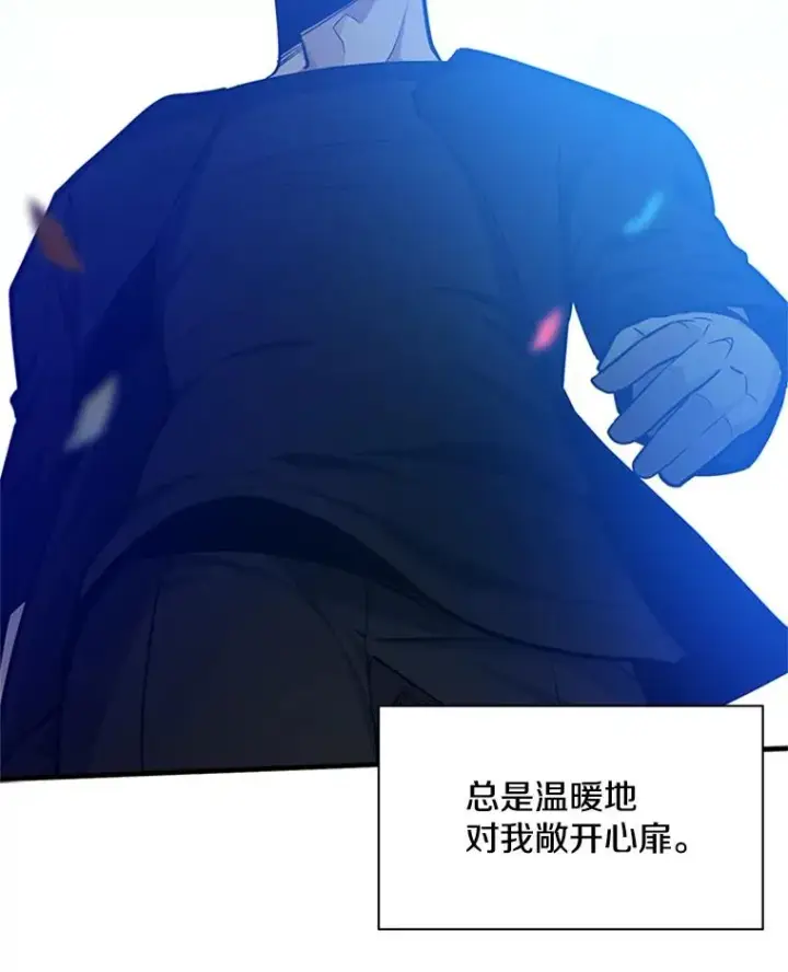 漫画《新手关卡太难了》135.乐在其中第102张图