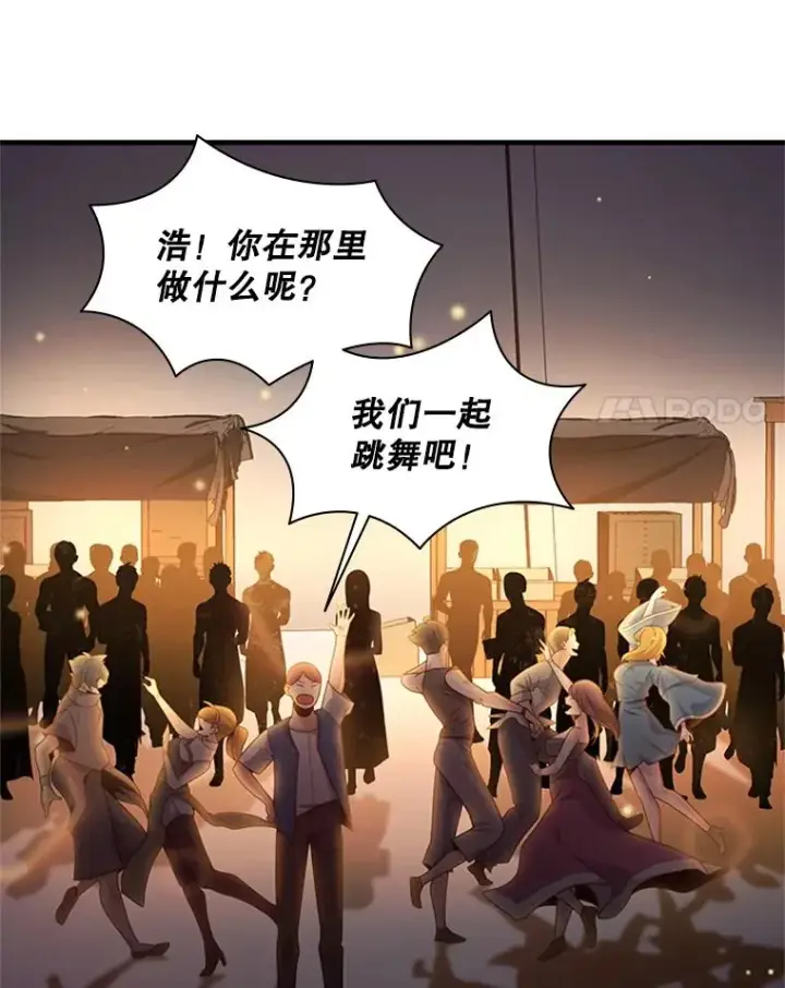漫画《新手关卡太难了》135.乐在其中第118张图