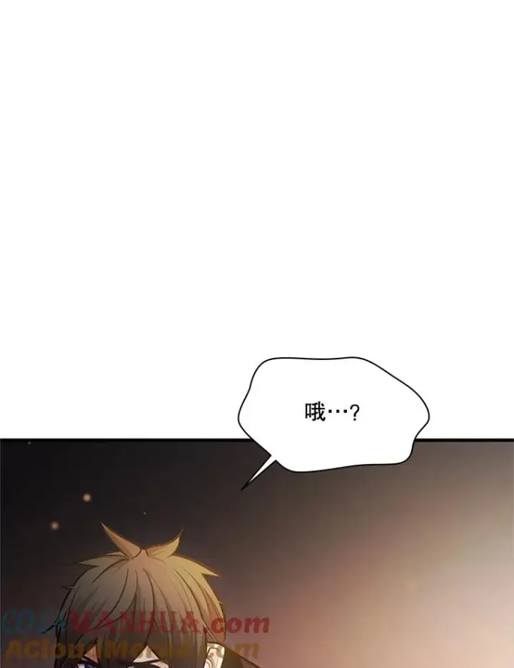 漫画《新手关卡太难了》135.乐在其中第129张图