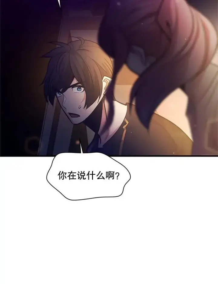 漫画《新手关卡太难了》135.乐在其中第139张图