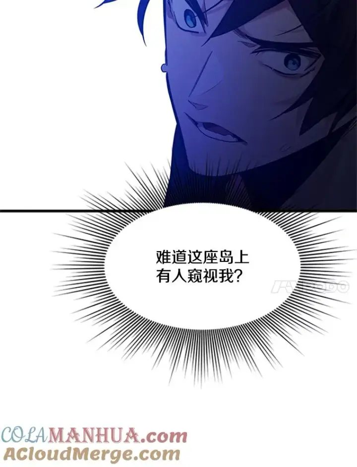 漫画《新手关卡太难了》135.乐在其中第141张图