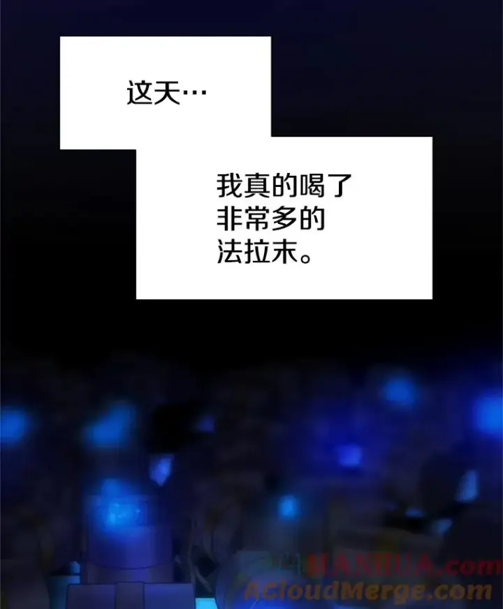 漫画《新手关卡太难了》135.乐在其中第157张图