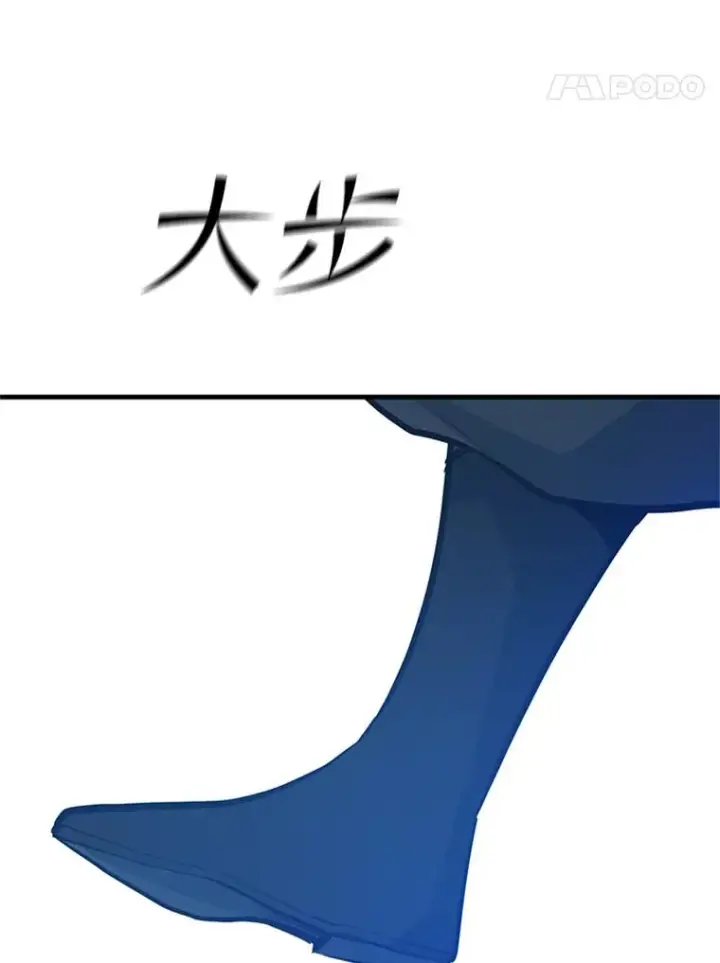 漫画《新手关卡太难了》135.乐在其中第88张图