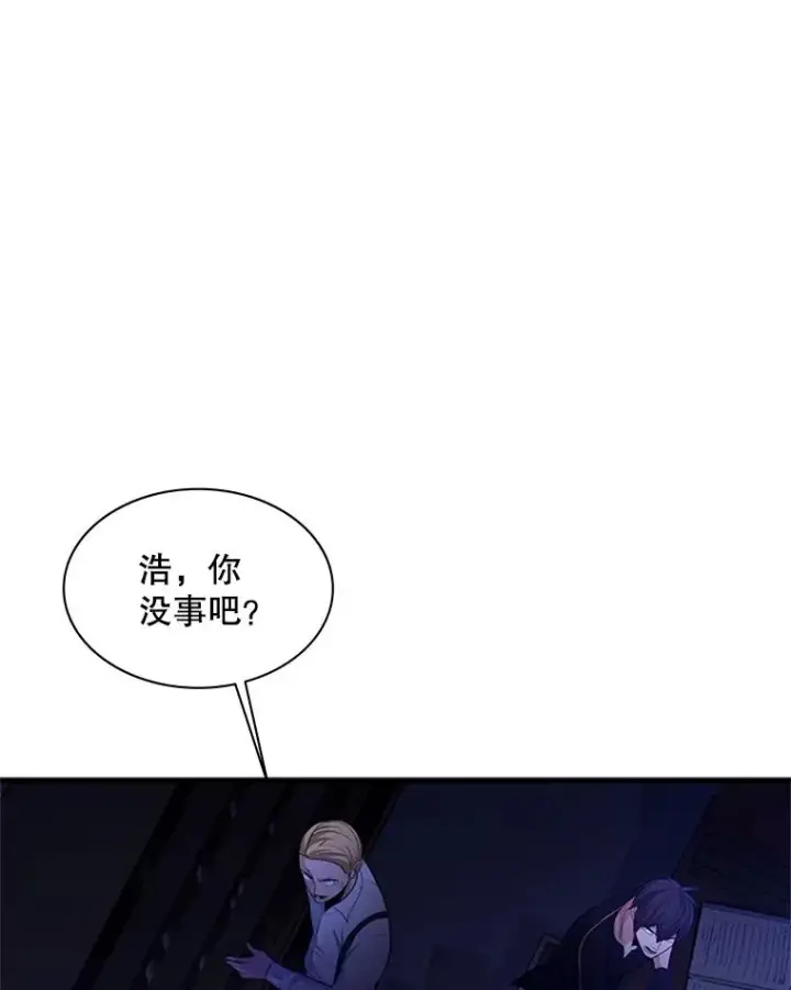 漫画《新手关卡太难了》136.艰难抉择第104张图