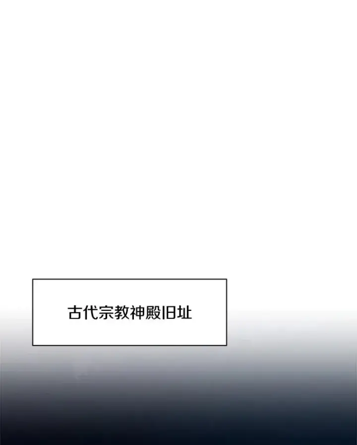 漫画《新手关卡太难了》136.艰难抉择第114张图