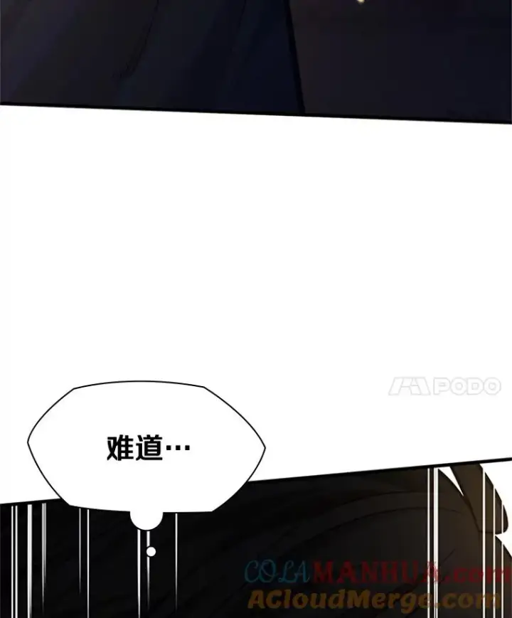 漫画《新手关卡太难了》136.艰难抉择第129张图