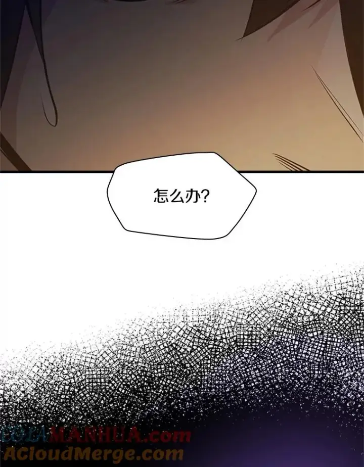 漫画《新手关卡太难了》136.艰难抉择第153张图