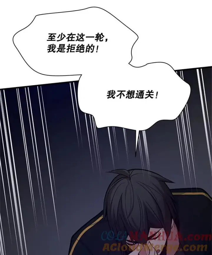 漫画《新手关卡太难了》136.艰难抉择第53张图