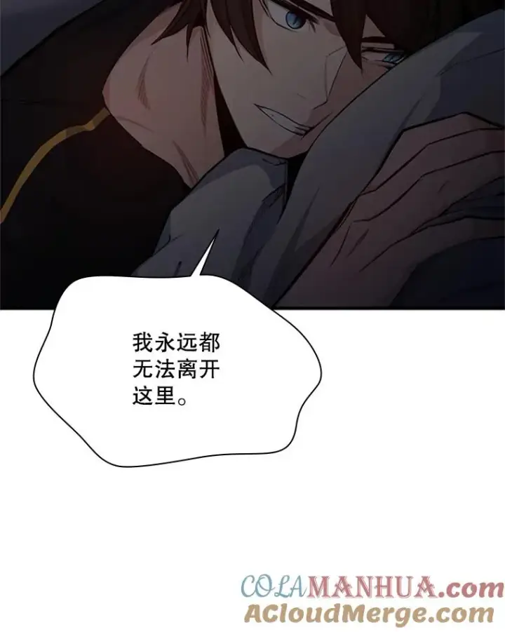 漫画《新手关卡太难了》136.艰难抉择第61张图