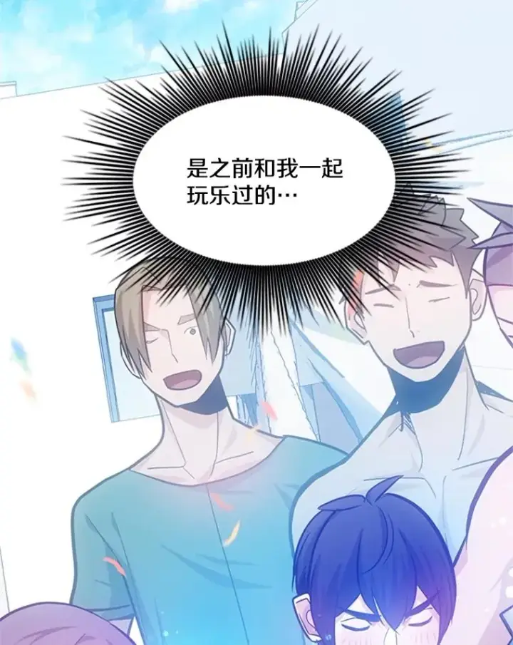 漫画《新手关卡太难了》138.大开杀戒第108张图