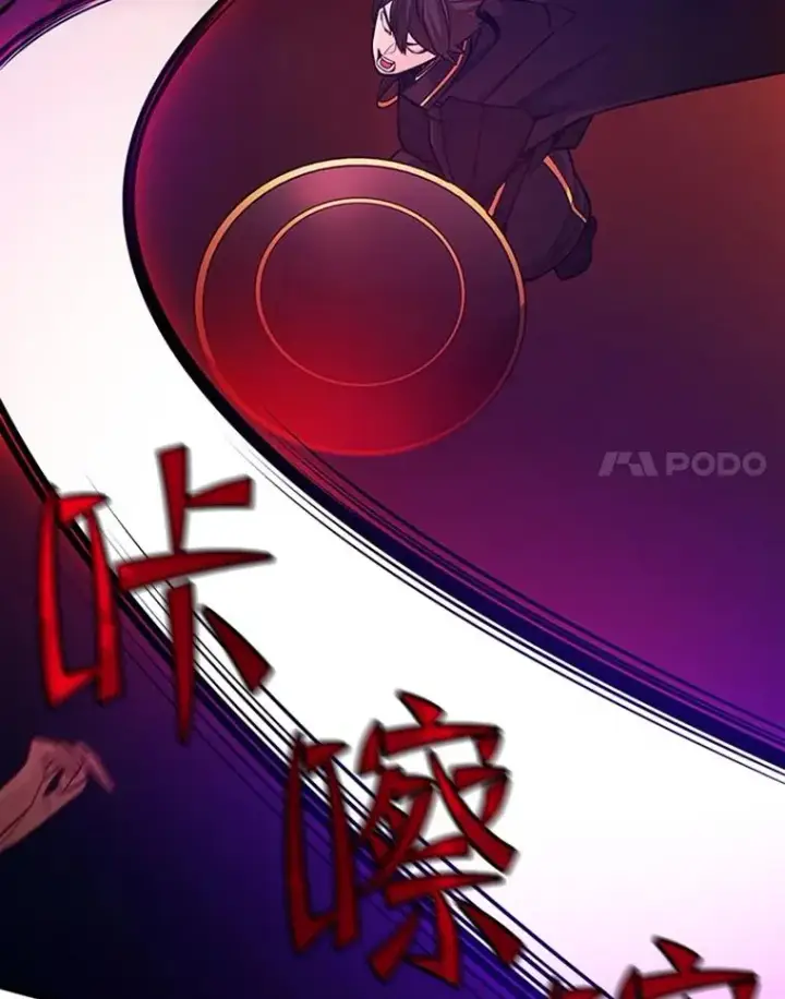 漫画《新手关卡太难了》138.大开杀戒第116张图