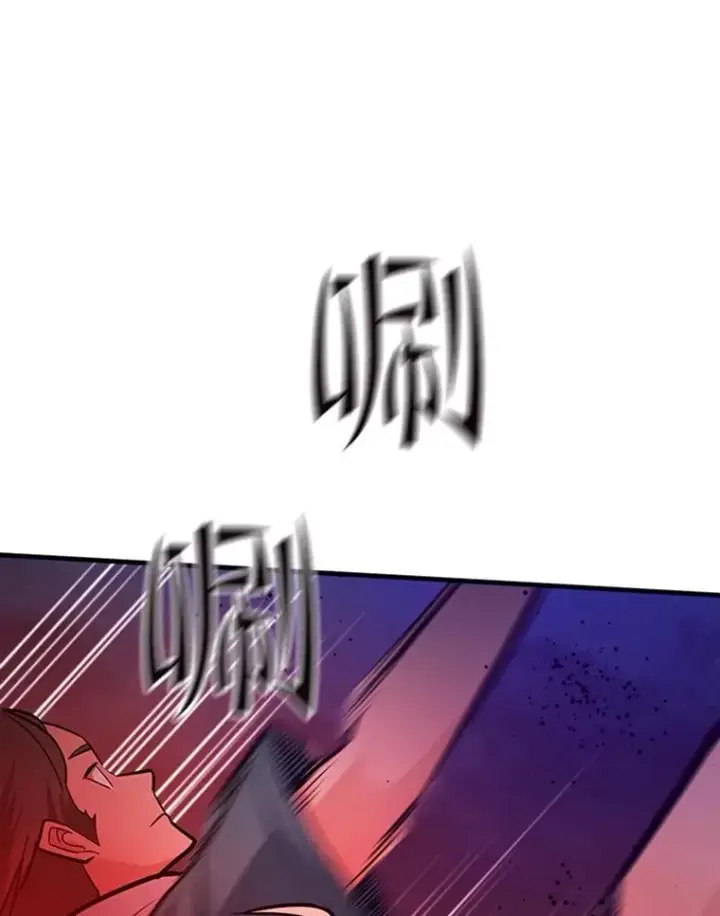 漫画《新手关卡太难了》138.大开杀戒第120张图
