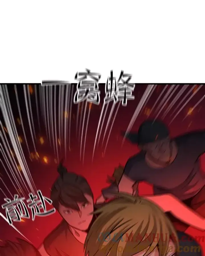 漫画《新手关卡太难了》138.大开杀戒第129张图