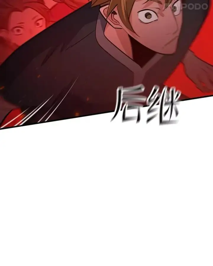 漫画《新手关卡太难了》138.大开杀戒第130张图