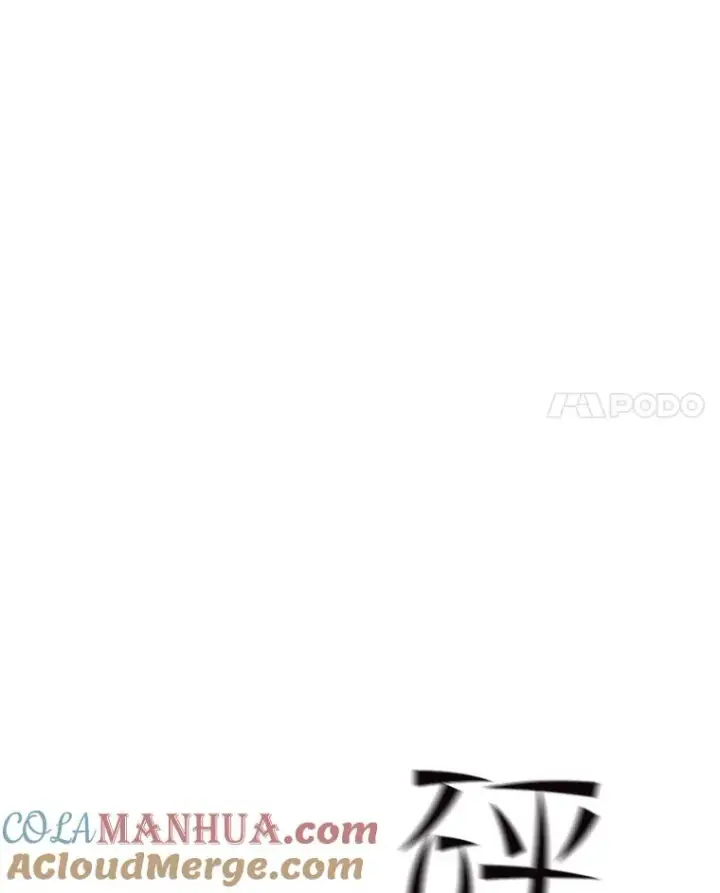 漫画《新手关卡太难了》138.大开杀戒第133张图
