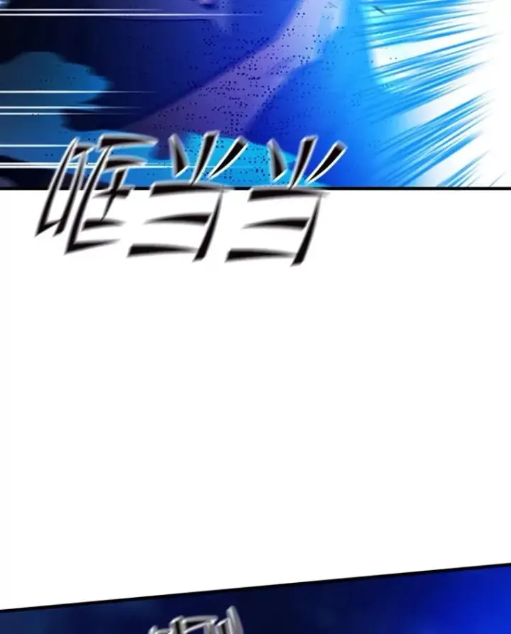 漫画《新手关卡太难了》138.大开杀戒第135张图