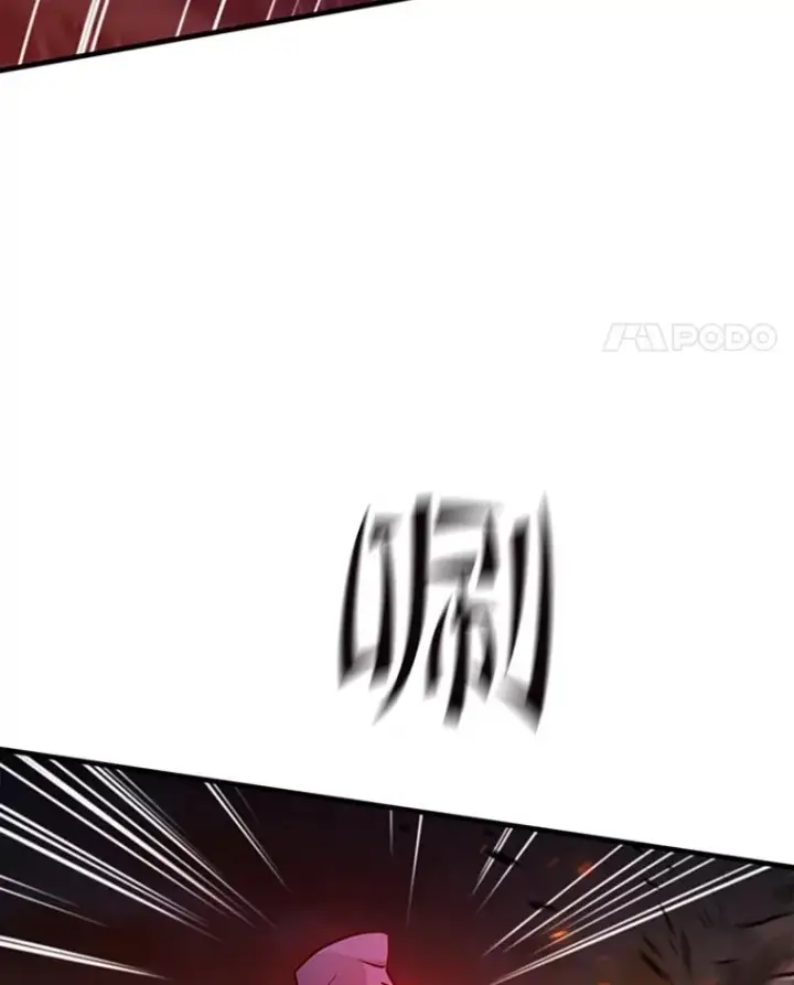 漫画《新手关卡太难了》138.大开杀戒第140张图
