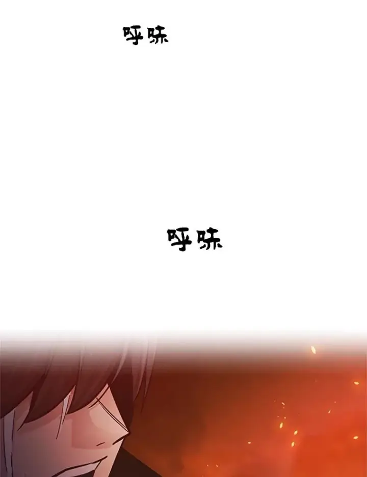 漫画《新手关卡太难了》138.大开杀戒第151张图
