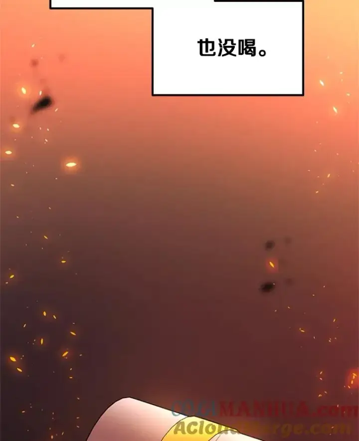 漫画《新手关卡太难了》138.大开杀戒第165张图